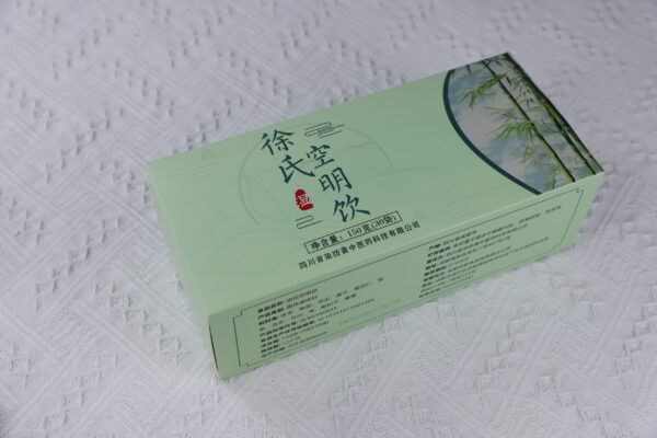 徐氏空明饮 - Image 10