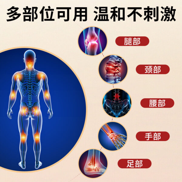 南京同仁堂透骨膏活络乳膏 - Image 6