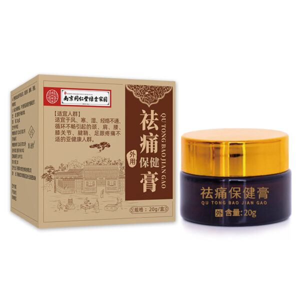 南京同仁堂透骨膏活络乳膏