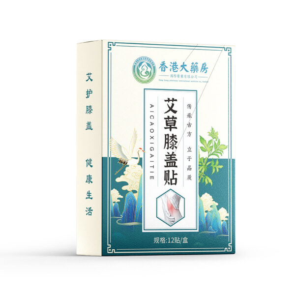 南京同仁堂三七贴 艾叶膝盖贴