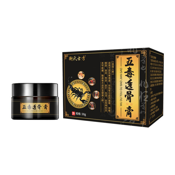 五毒透骨膏颈椎腰椎透骨膏