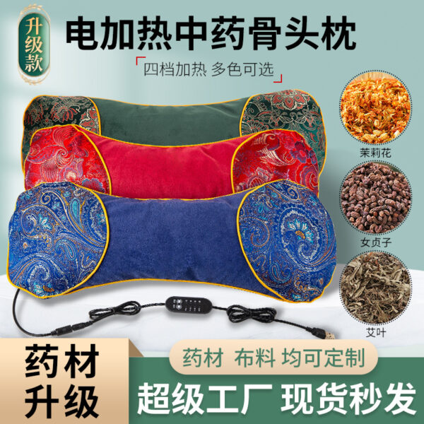 艾草电加热骨头枕 - Image 4