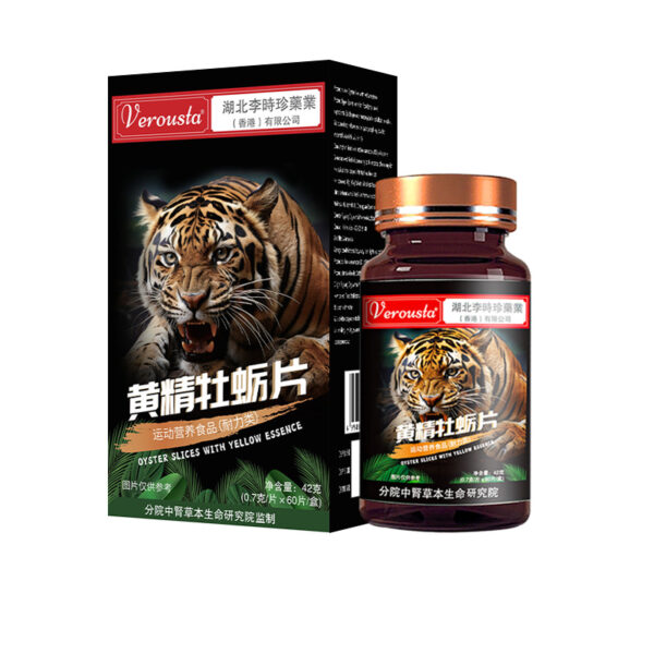 Dironcare精选 黄精牡蛎片