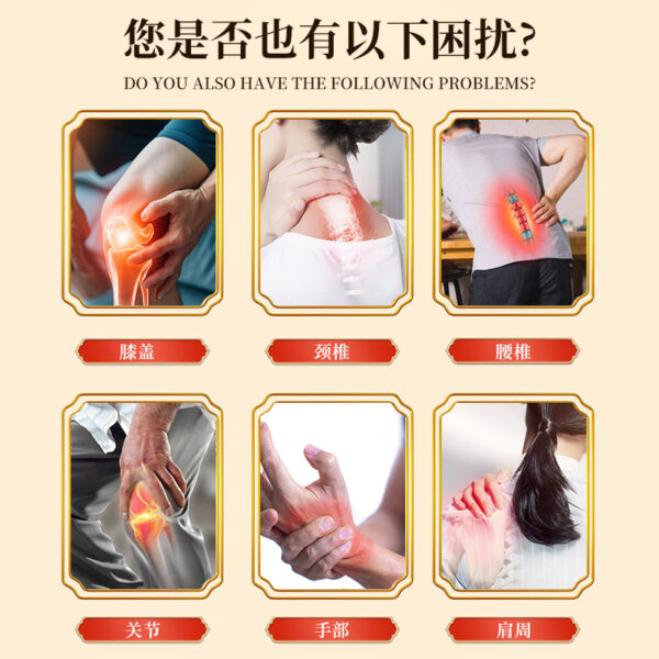 五毒透骨膏颈椎腰椎透骨膏 - Image 4