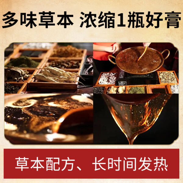 南京同仁堂透骨膏活络乳膏 - Image 4