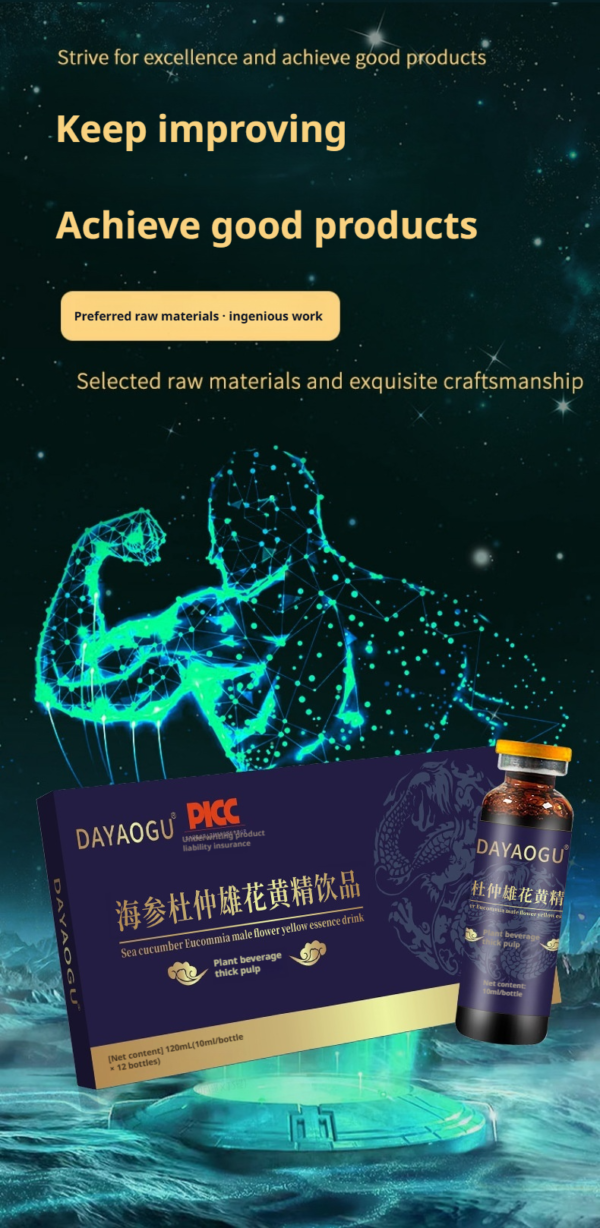 男性滋补海参杜仲雄花黄精饮 - Image 2