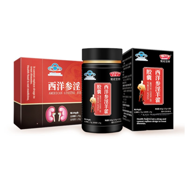 西洋参淫羊藿胶囊
